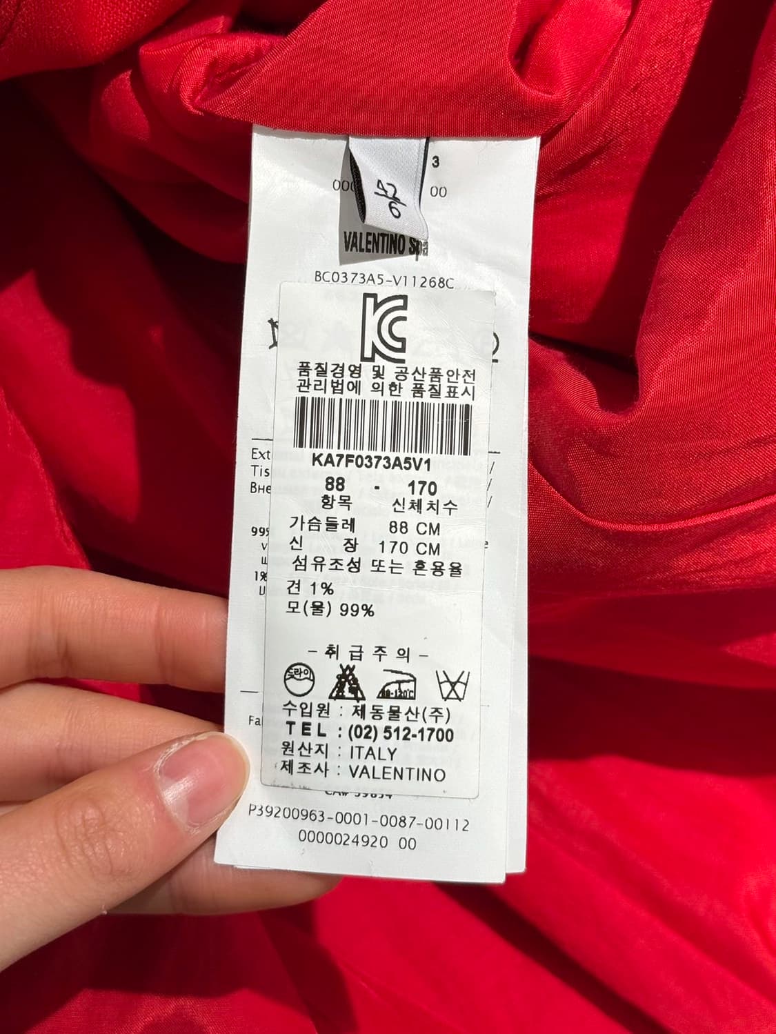 발렌티노 레드 리본 울 롱 코트 상품이미지8