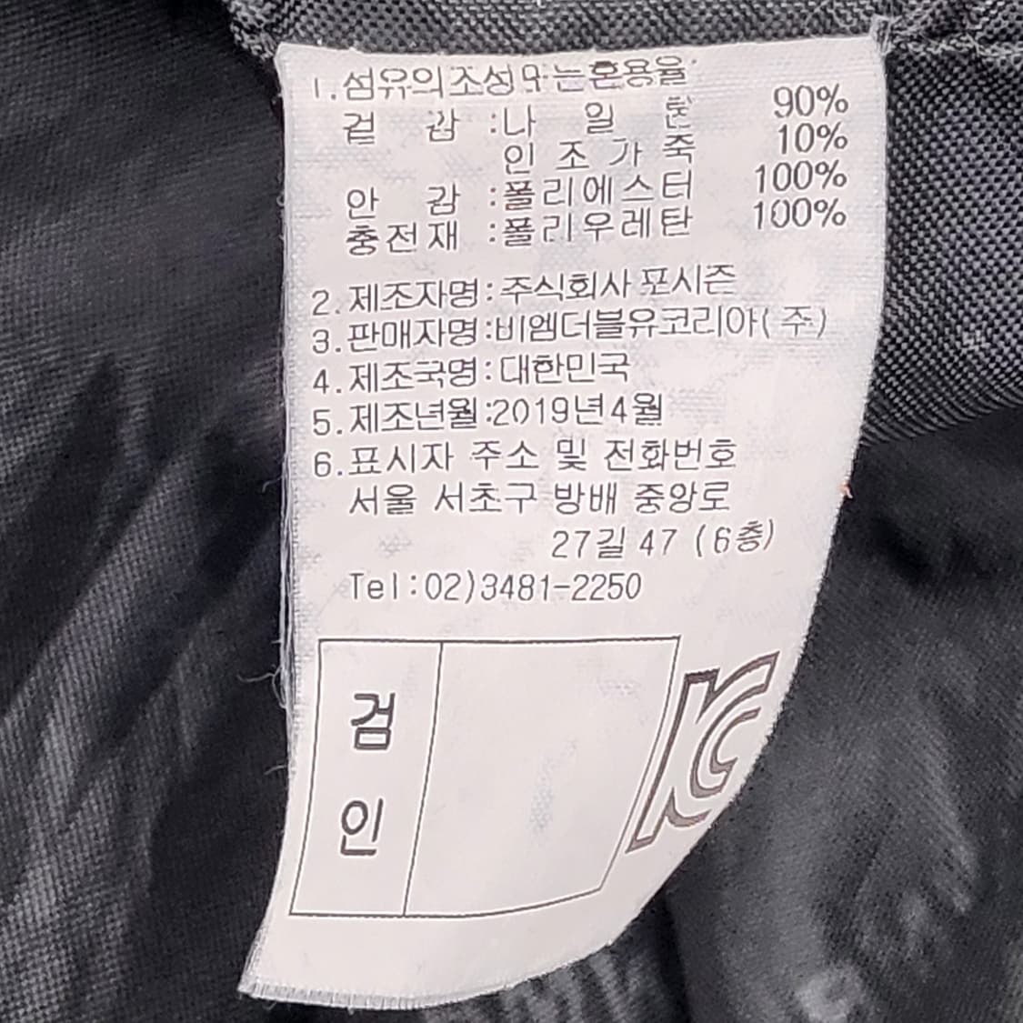 정품 BMW Golfsport 골프보스턴백 네이비 상품이미지10