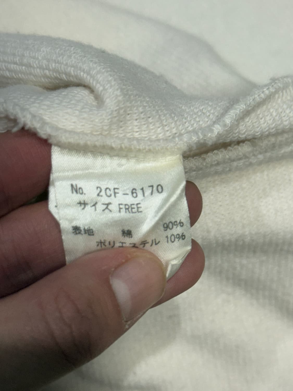 히스테릭 글래머 아카이브 유니콘 패치 테리 원단 후드 집업 자켓 상품이미지4