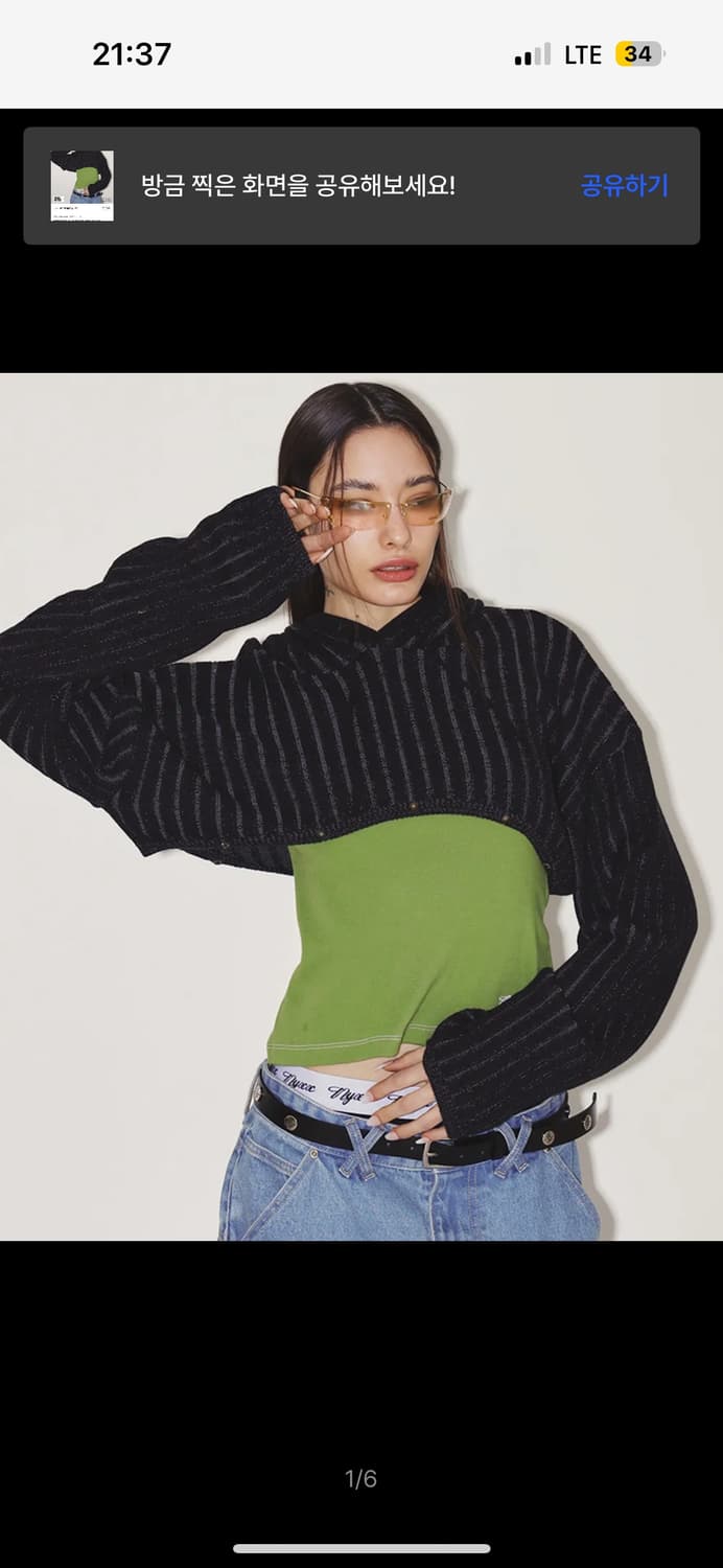 엔와이엑스엑스 RIBBED KNIT HOOD BOLERO BLACK 상품이미지1