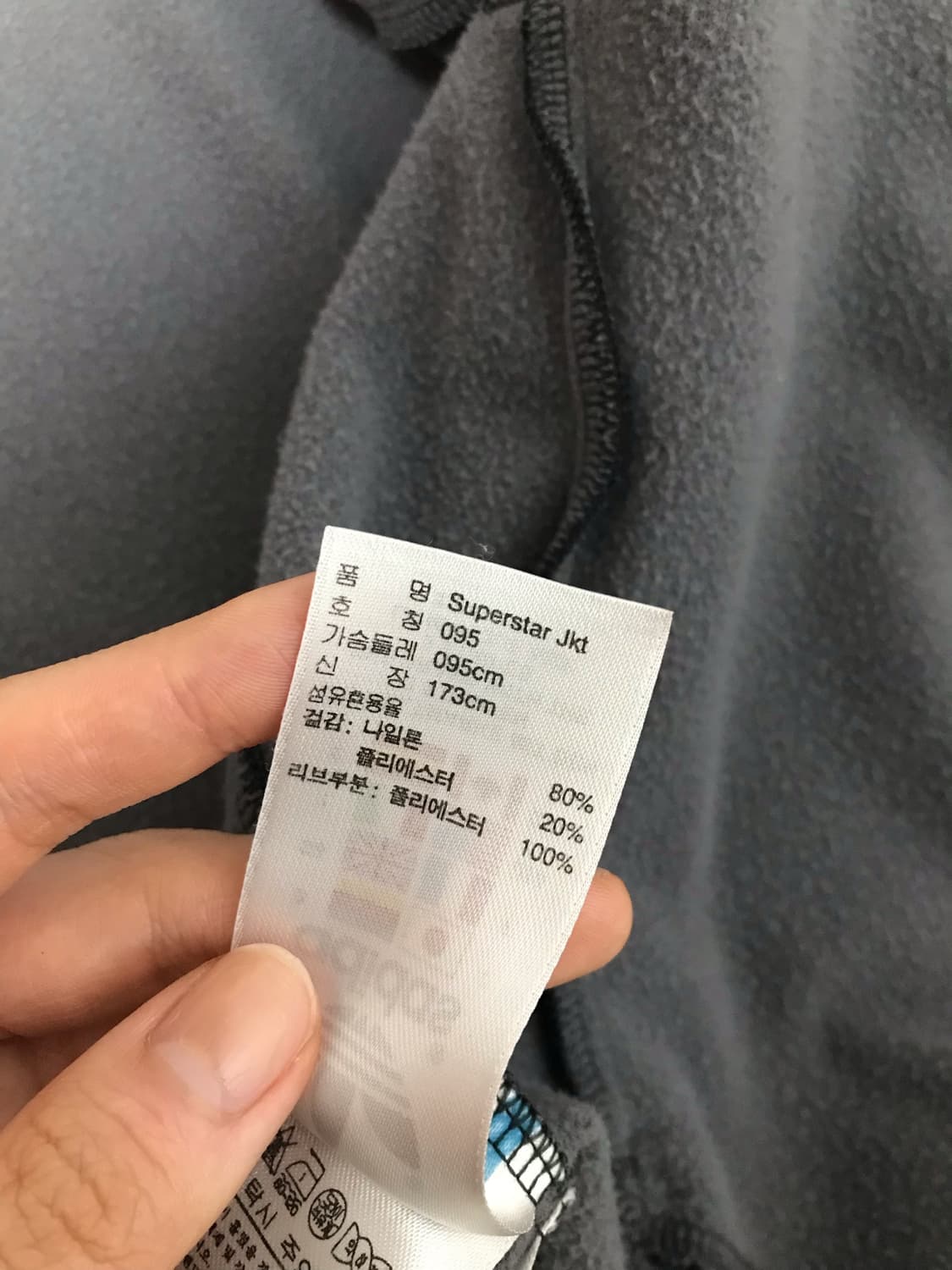 아디다스 검금 져지 상품이미지4