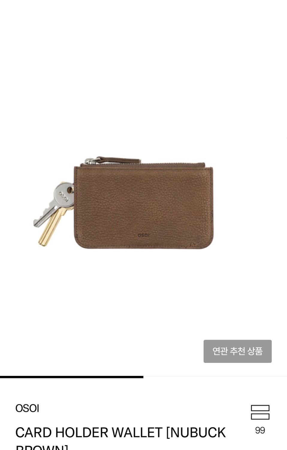 (새상품)Osoi 오소이 카드 홀더 브라운 상품이미지1