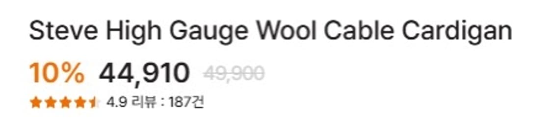 후아유 가디건 M [와이프한테 살아남기] 상품이미지3