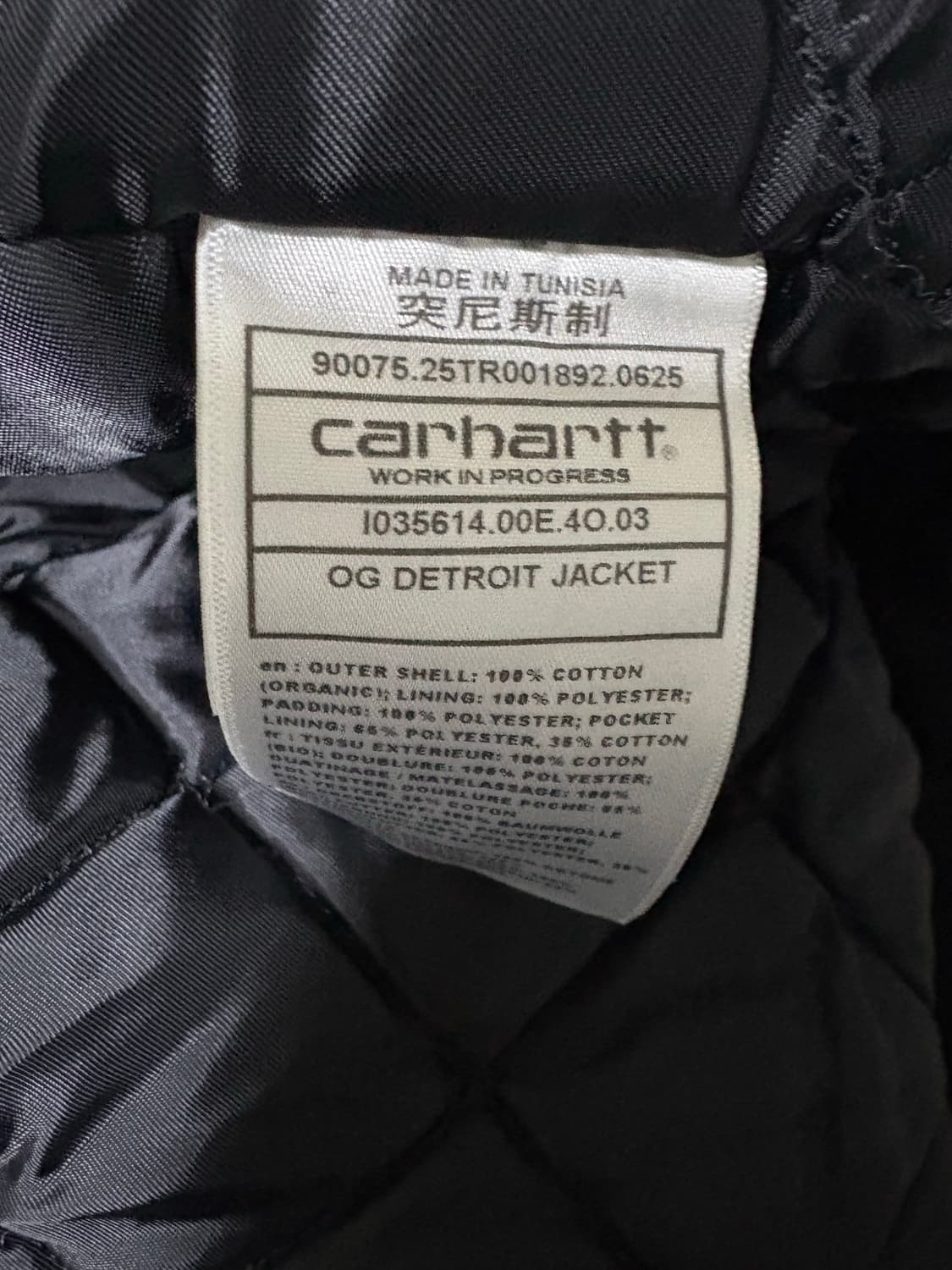 칼하트wip og디트로이트 블랙 스톤 캔버스 s 상품이미지3