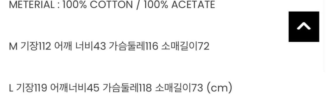 Per Gotesson 데님 코트 상품이미지4