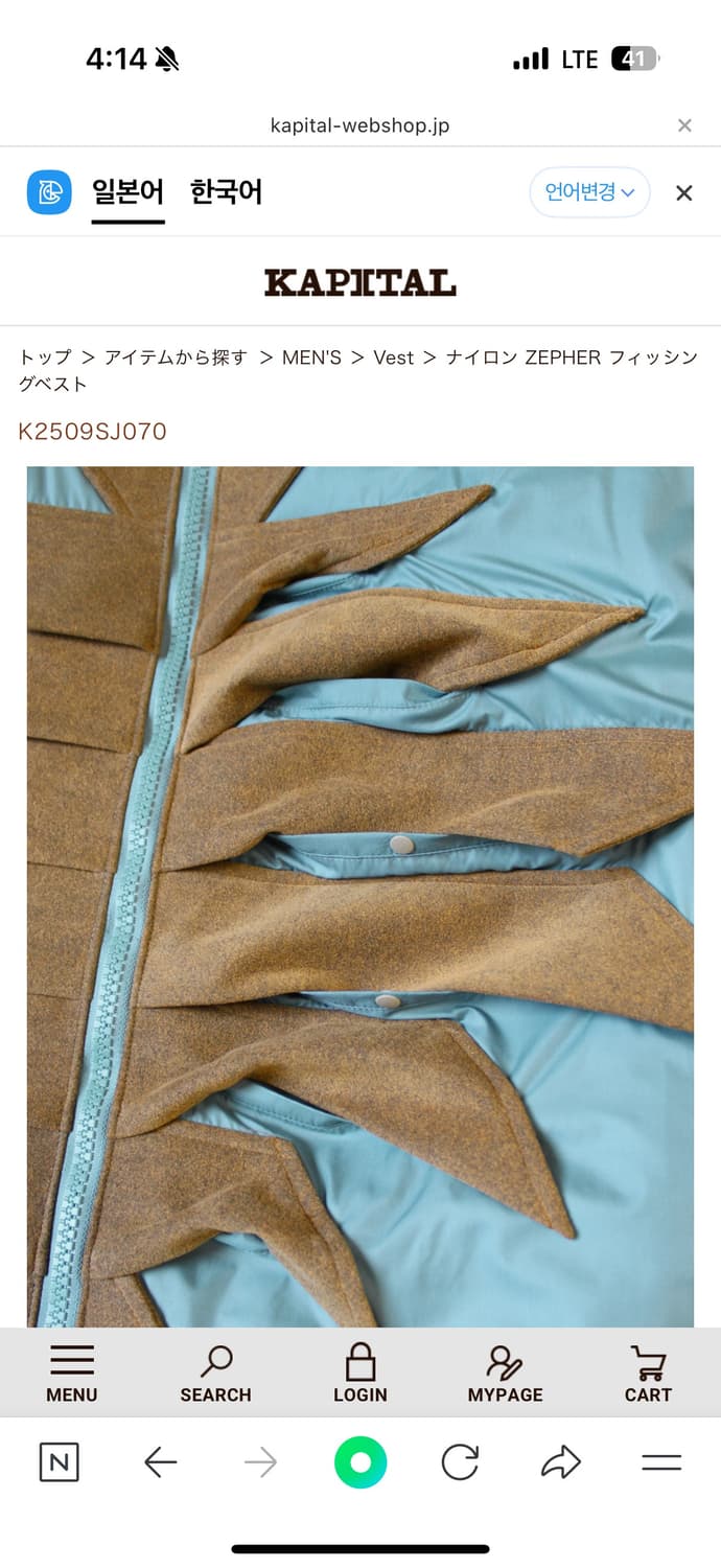 (3)캐피탈 ZEPHER 나일론 패딩 베스트 상품이미지3