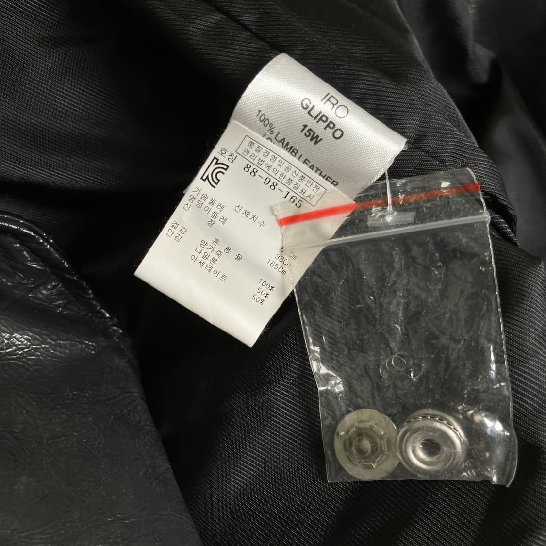 IRO 이로 블랙 양가죽 라이더 자켓 38 상품이미지9