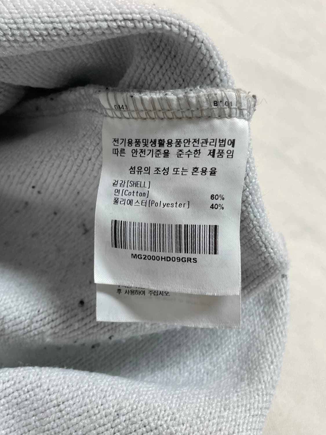 마크 곤잘레스 후드티 상품이미지5