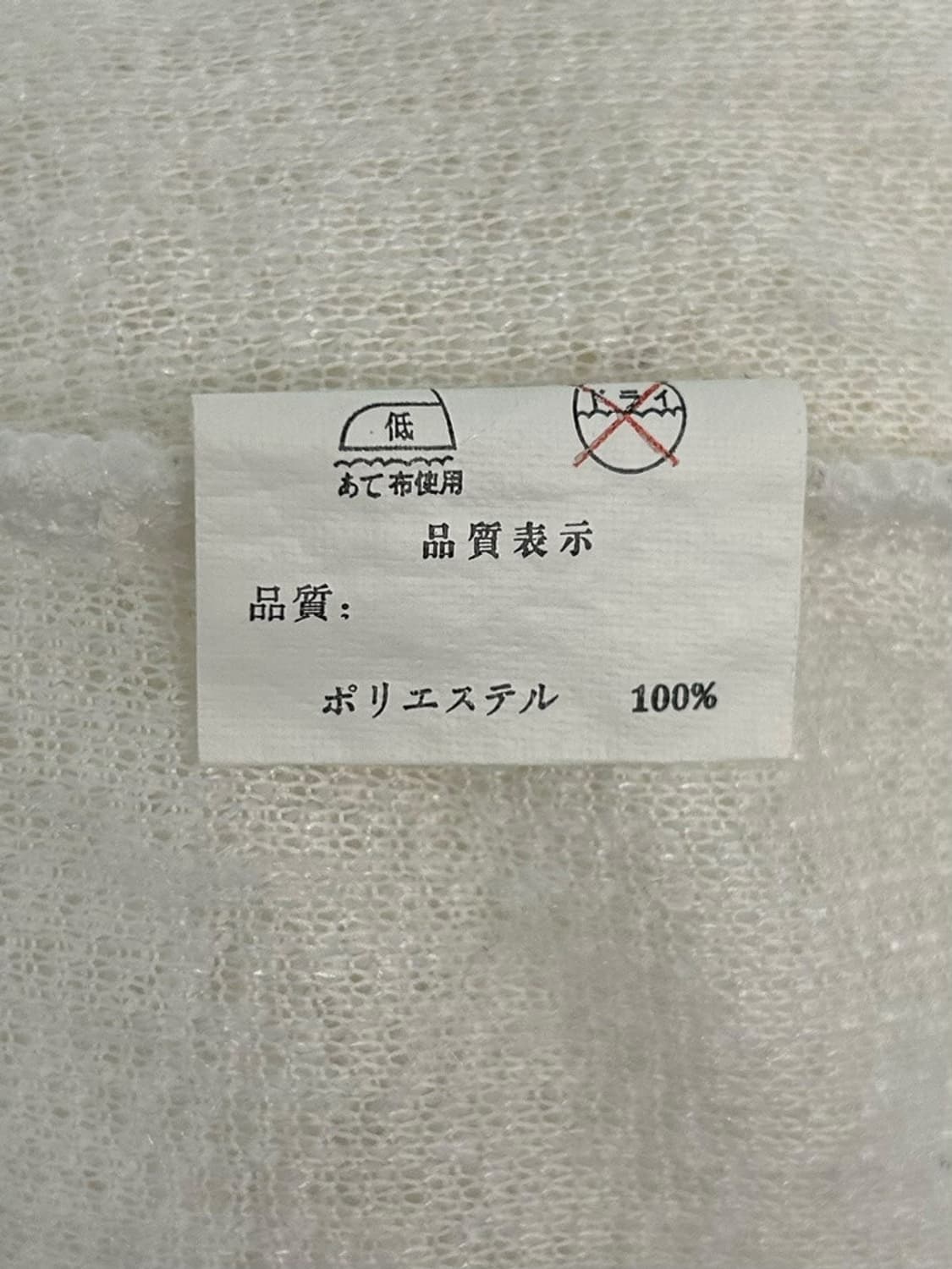 vtg skirt 상품이미지4