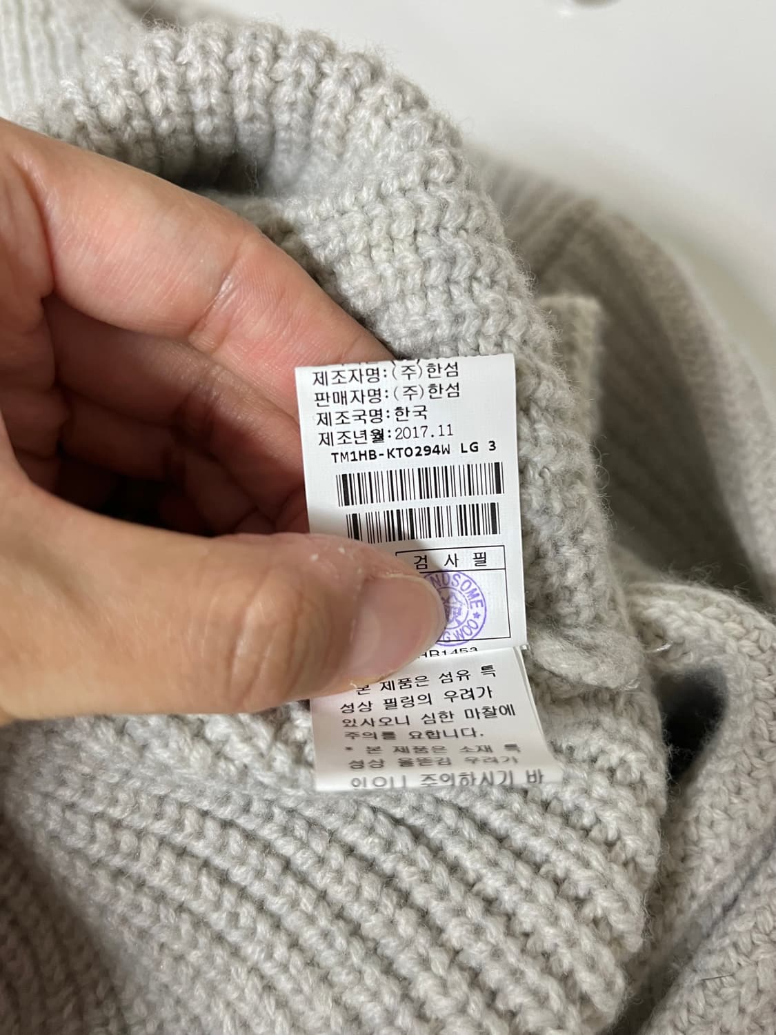 F) 한섬 타임 TIME 캐시미어 블렌드 오버핏 니트 상품이미지6