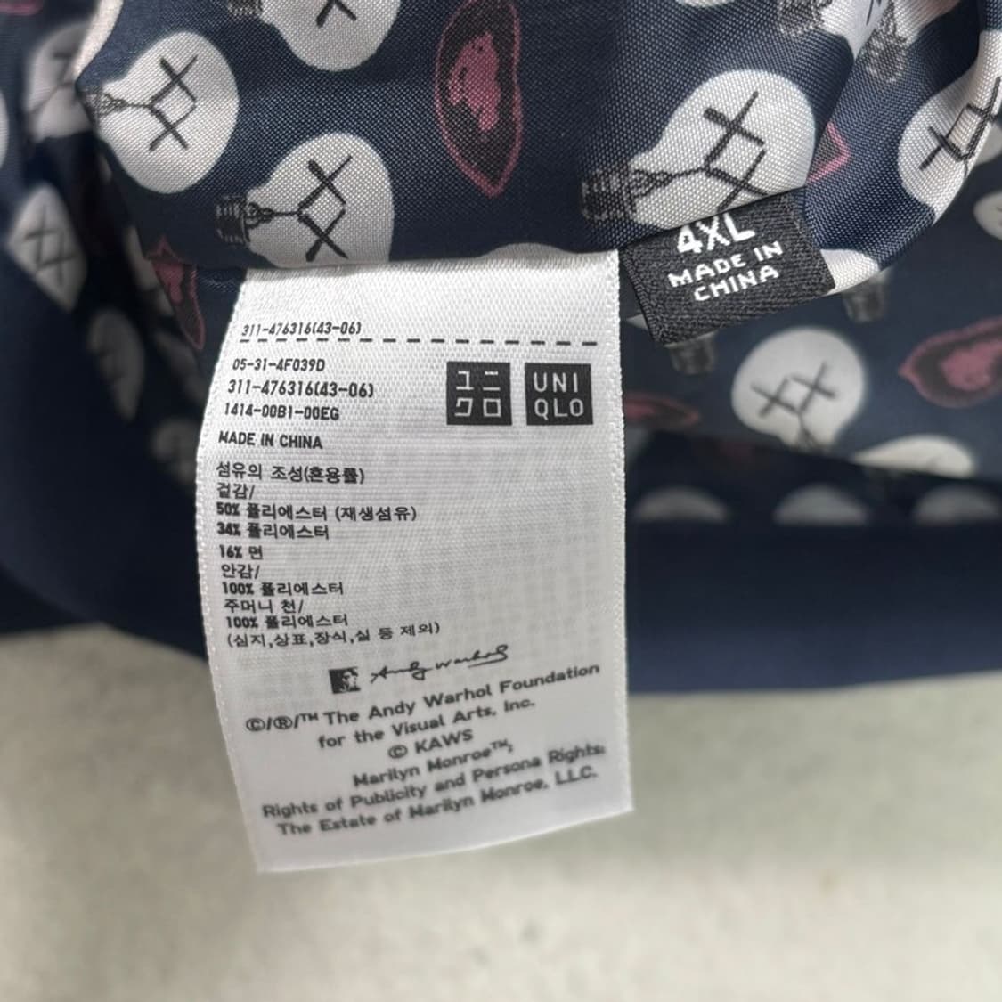UNIQLO X KAWS X ANDY WARHOL 코치 재킷 네이비4XL 상품이미지8