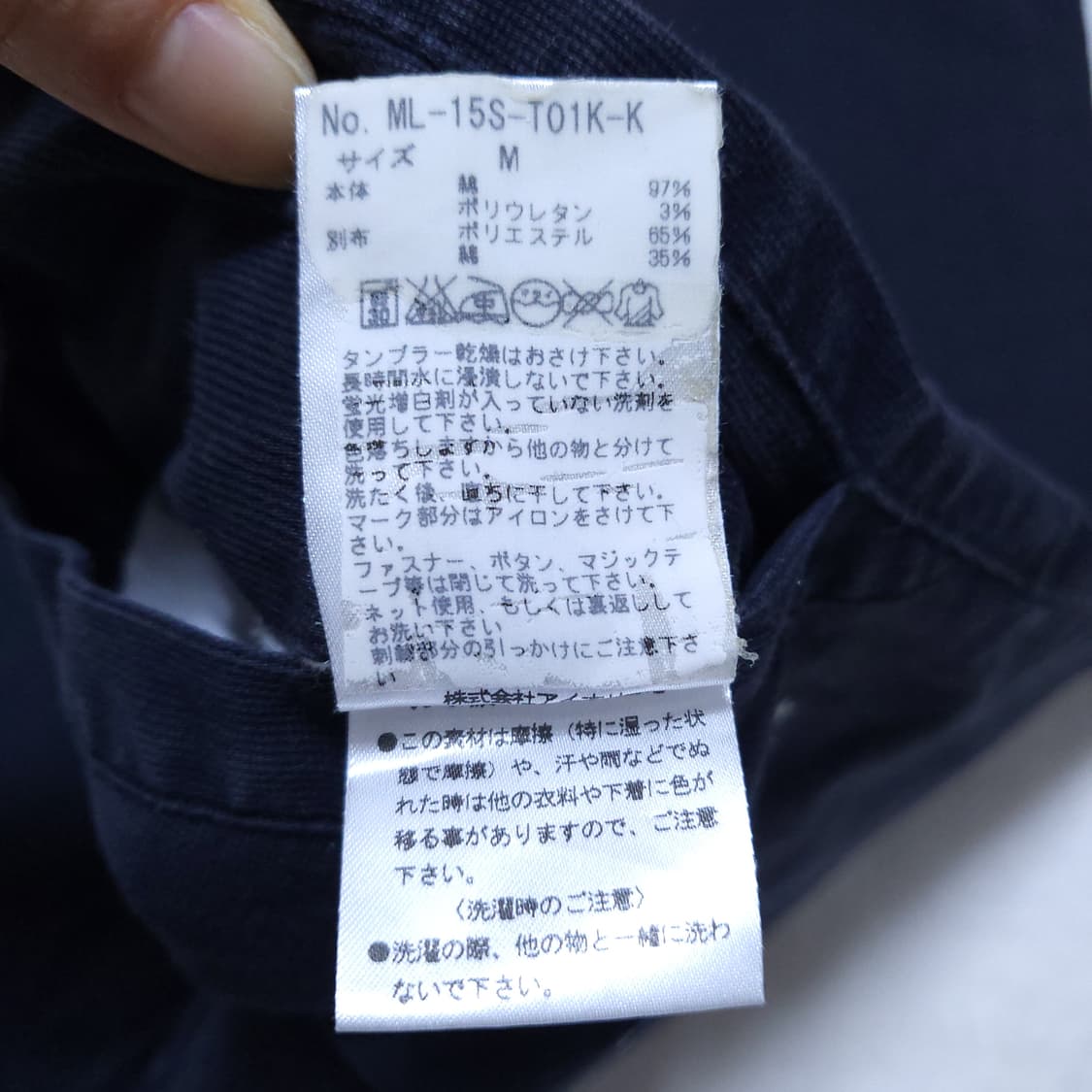 마크앤로나 골프 남성 면바지 M 0224 상품이미지10