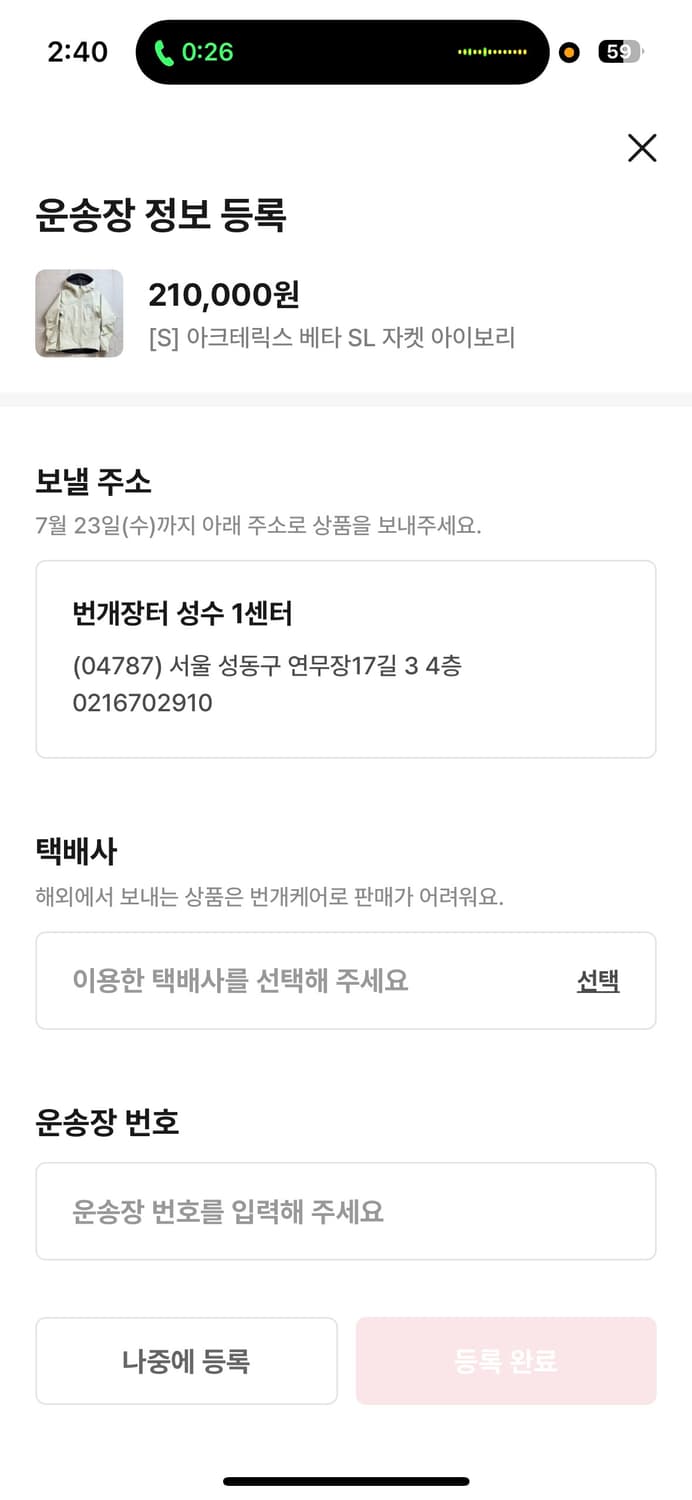 IAB STUDIO 아이앱스튜디오 10주년 반팔티 상품이미지9