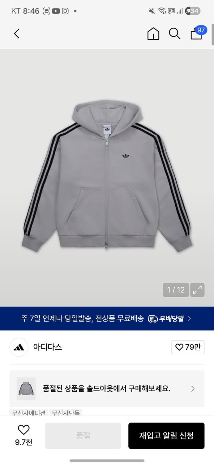 아디다스 크롭 후드집업 상품이미지1