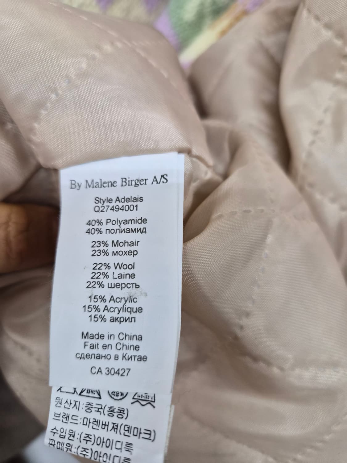 BY MALENE BIRGER 바이말렌비거 울 자켓코트 상품이미지7