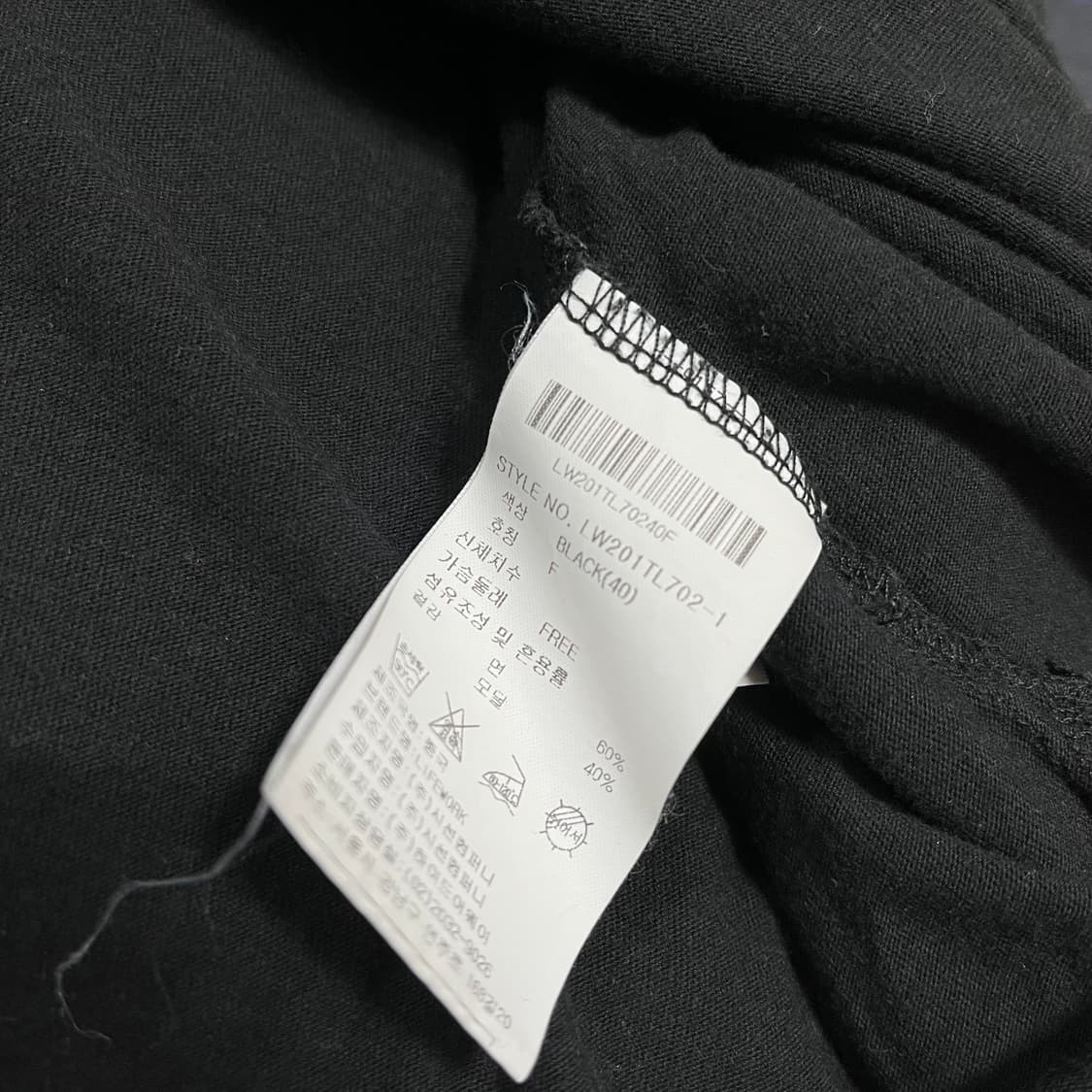 라이프워크 힙독 루즈핏 롱슬리브 FREE 상품이미지7