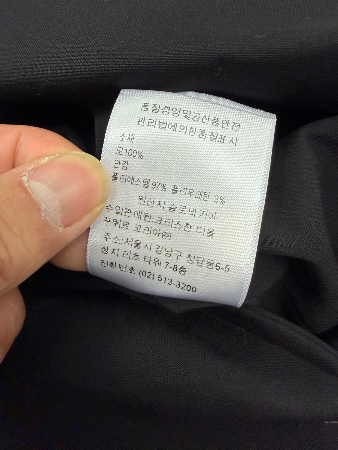 정품) 디올 여성 블랙 자켓 36 상품이미지8