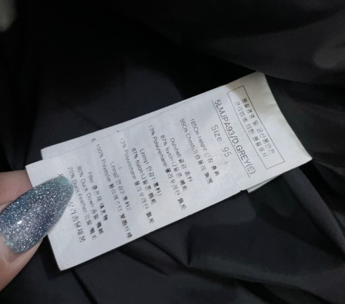 까스텔바작 골프 오리털 덕다운 패딩 95/M 상품이미지5