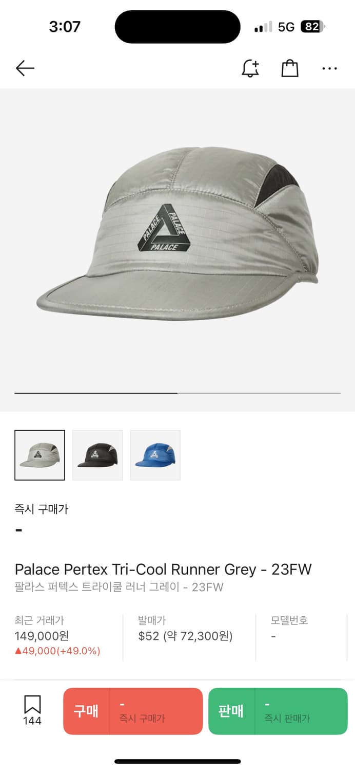 Palace 퍼텍스 캡 상품이미지1