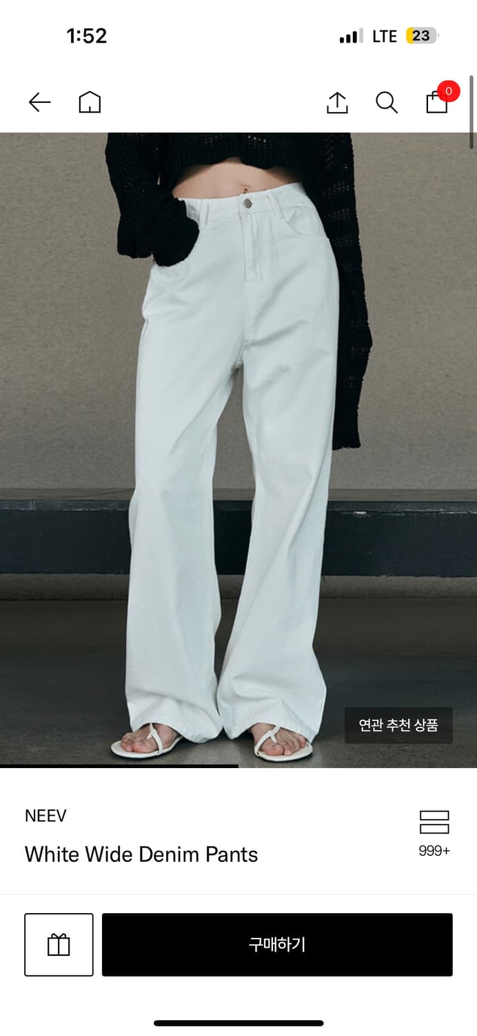 니브 White Wide Denim Pants 상품이미지1