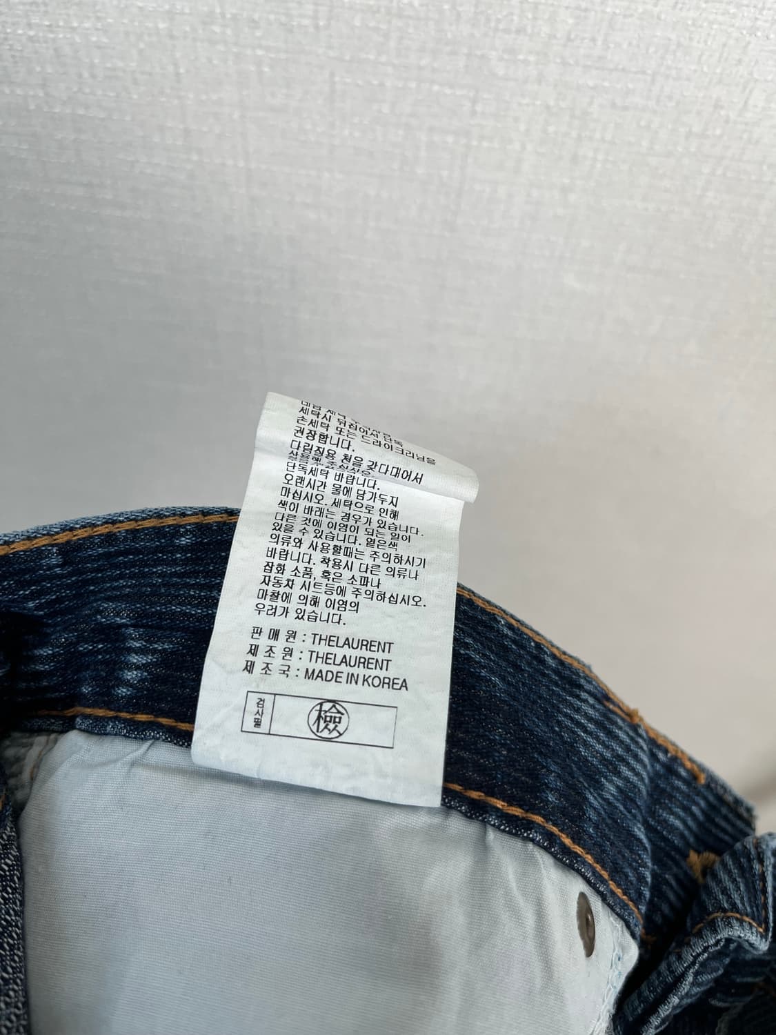 더로랑 세미와이드트위스트데님(코듀로이딥블루,M 사이즈) 상품이미지4