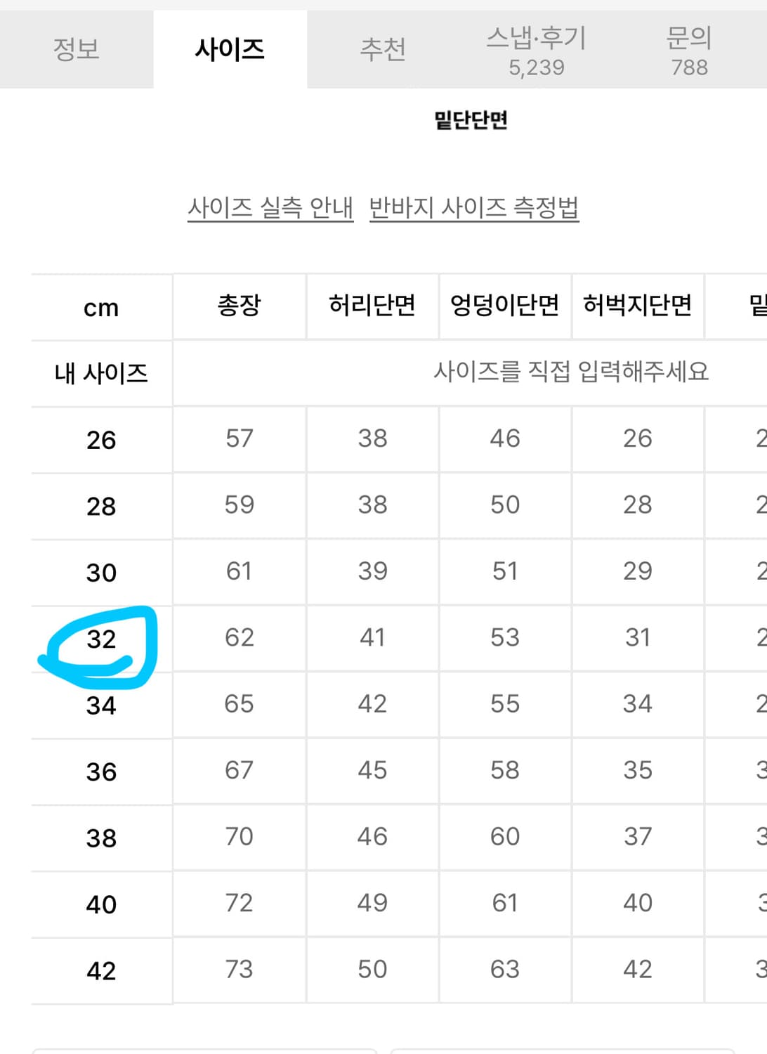 디키즈 42283 루즈핏 워크쇼츠 Black 32(버뮤다팬츠) 상품이미지2