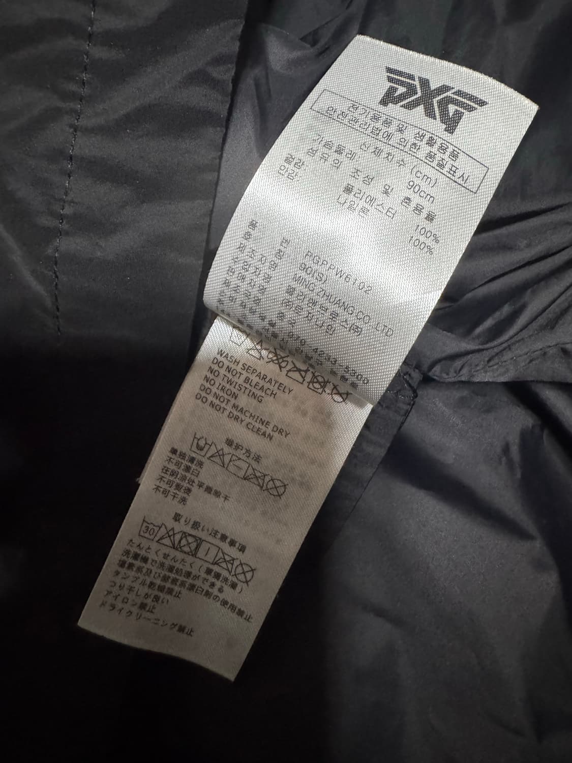 S PXG 뉴 실루엣 바람막이 자켓 상품이미지9