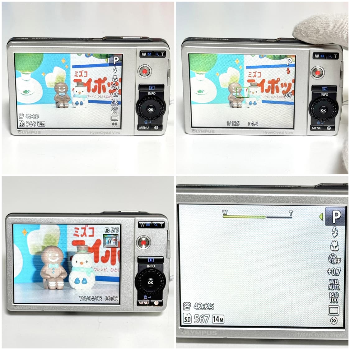 올림푸스 뮤 7040 베이비블루 빈티지디카 상품이미지4