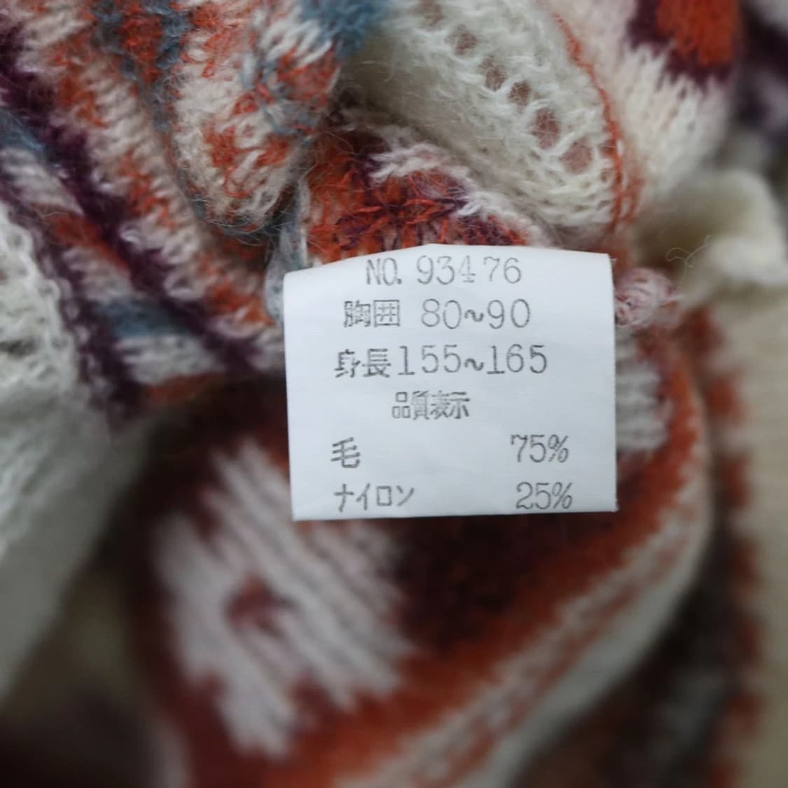 CANTWO 울 혼방 니트 원피스 63596 상품이미지8