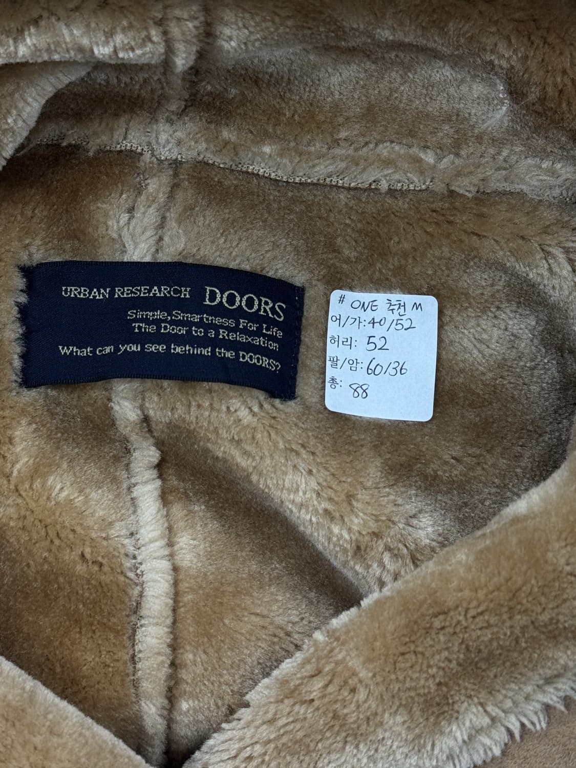 DOORS 베이지 미디 후드 코트 무스탕  그런지 오리엔탈 사와코 하구미 상품이미지7