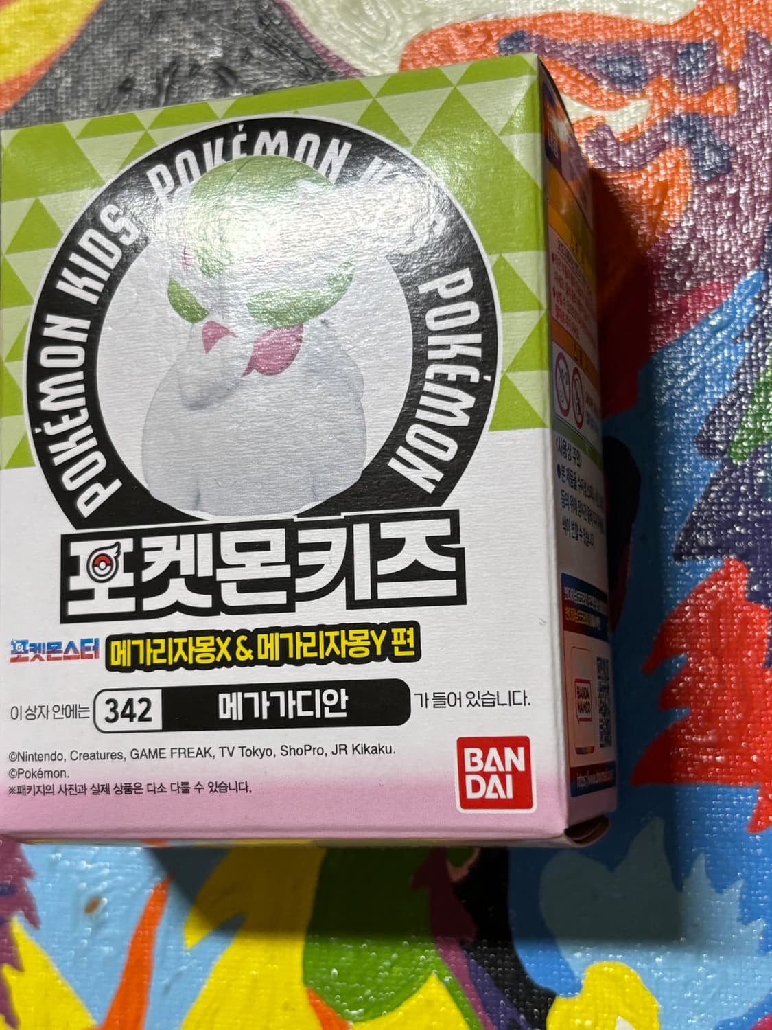 미개봉) 포켓몬스터 포켓몬키즈 메가가디안 포켓몬 피규어 인테리어 소품 상품이미지4