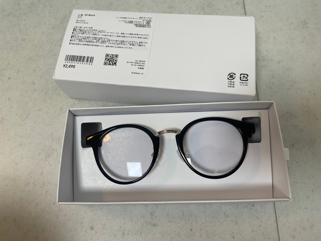 새것 유니클로 안경(보스턴콤비네이션) uv차단 상품이미지2