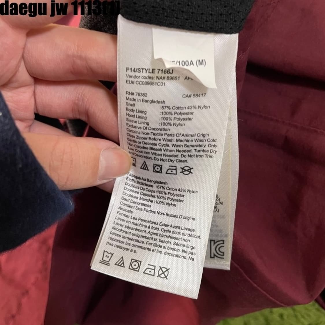 팀버랜드 후드 자켓 상품이미지6