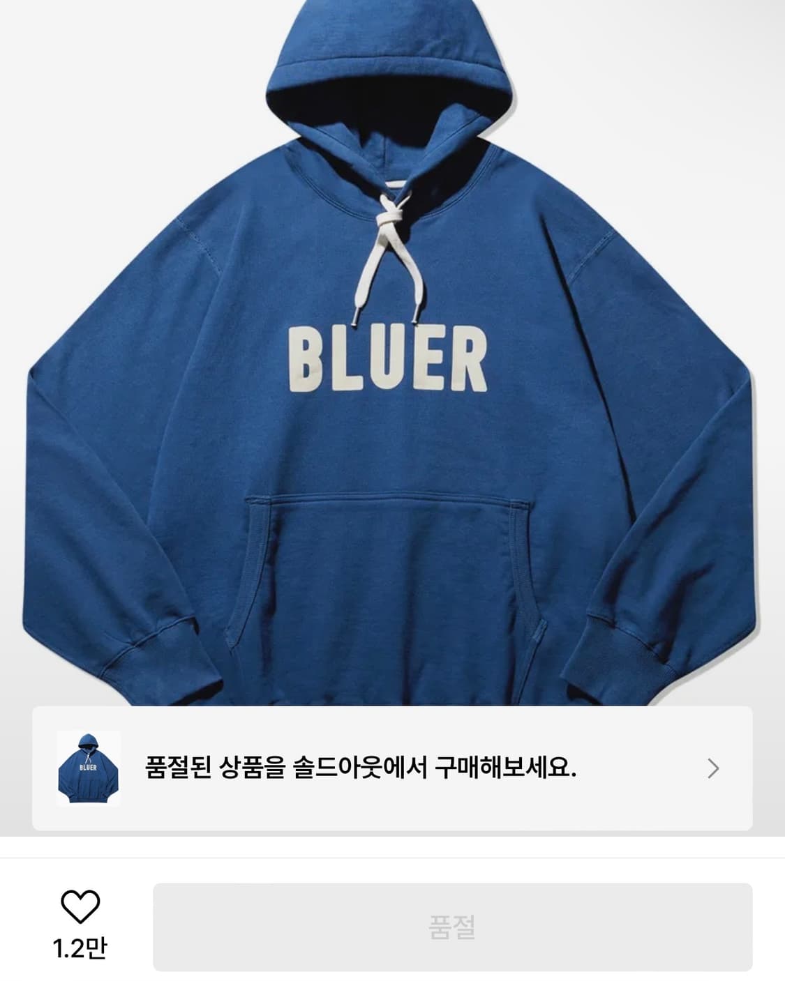 네이머클로딩 후드티 XL BLUER TEAM HOODIE DUSTY BL 상품이미지3