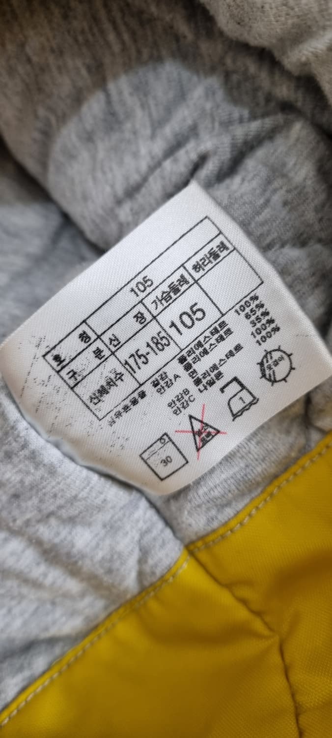 나이키 90s 아노락 점퍼 XL _ 남성 상품이미지10