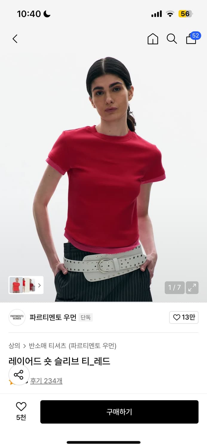 파르티멘토 레이어드 숏 슬리브 티_레드 상품이미지1