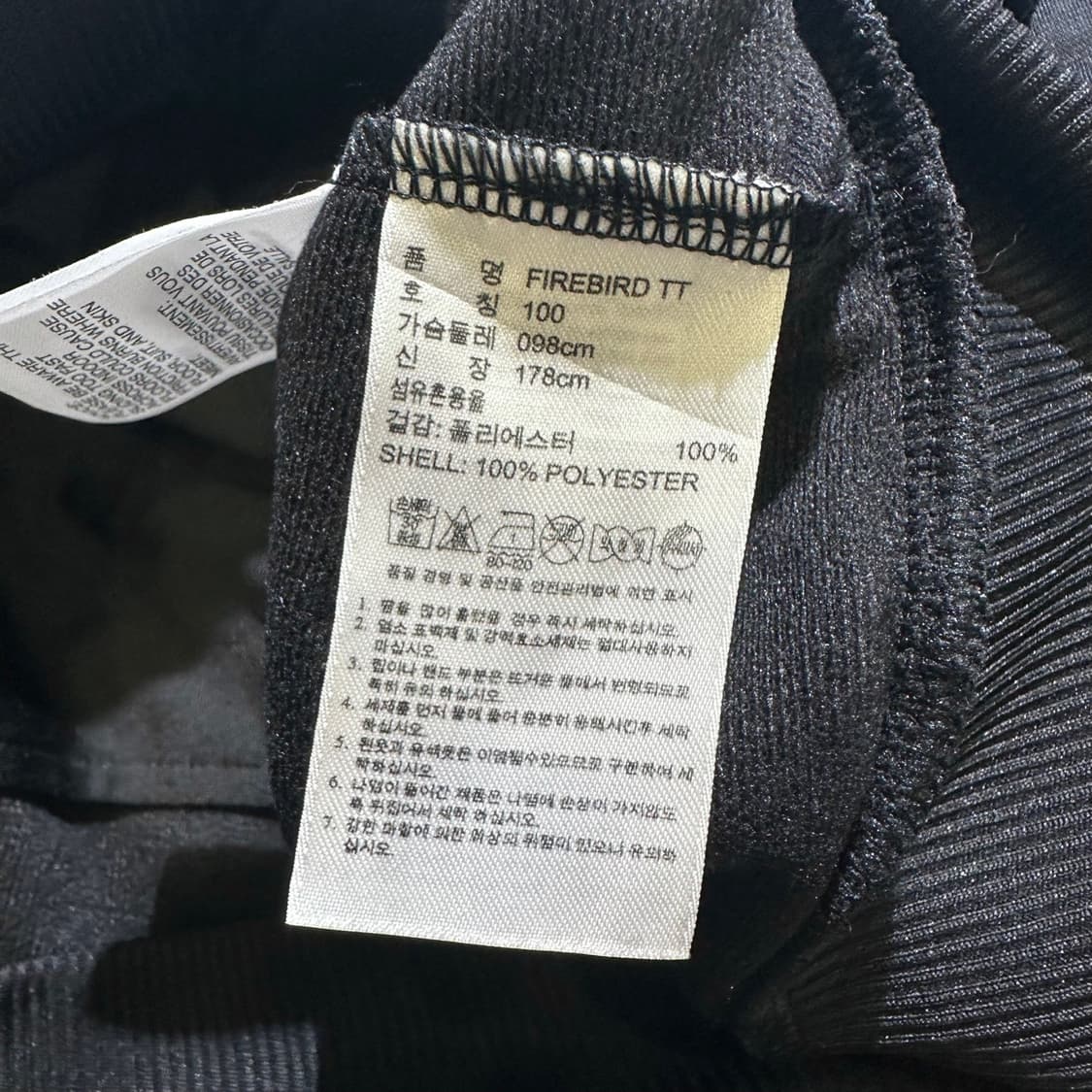 아디다스 파이어버드 빅로고 트랩탑 져지 자켓 블랙 상품이미지8