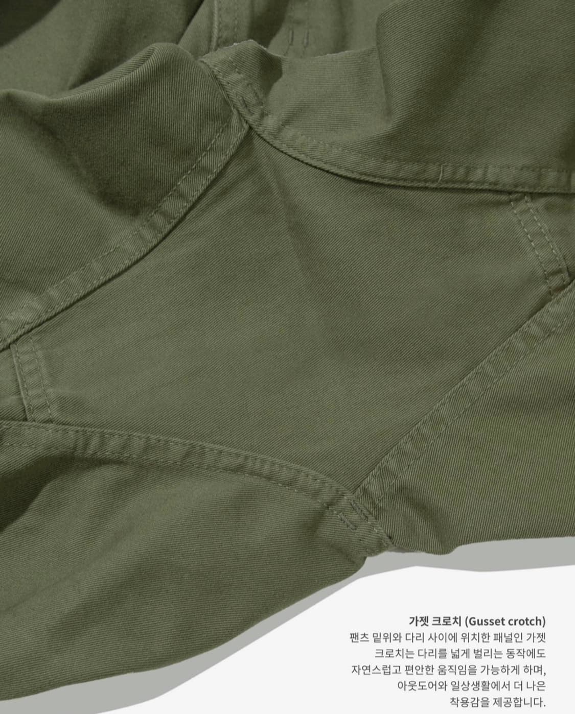 그라미치 와이드 팬츠 Olive S(28-30) 상품이미지6
