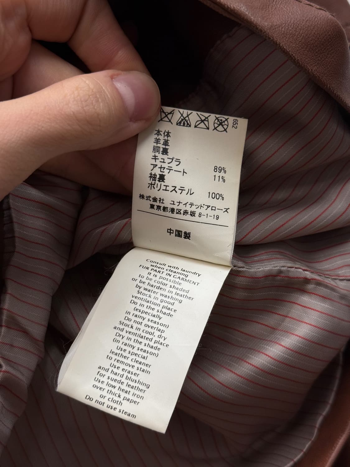 United Arrows Leather Rider Jacket 상품이미지8