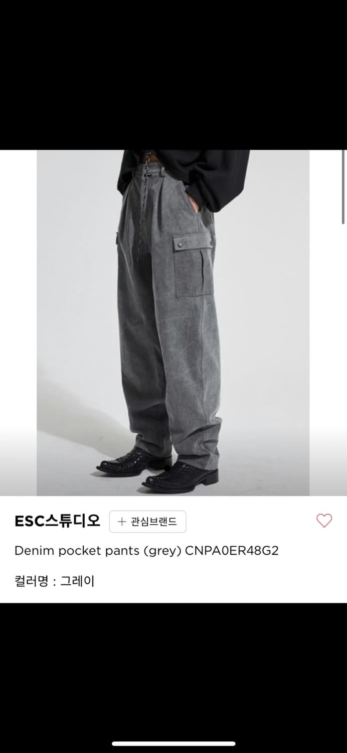 Esc studio 위아래 세트 셋업 상품이미지3