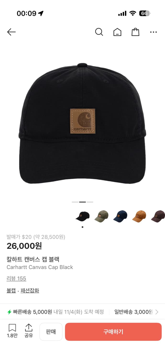 칼하트 캔버스 캡 블랙 상품이미지1