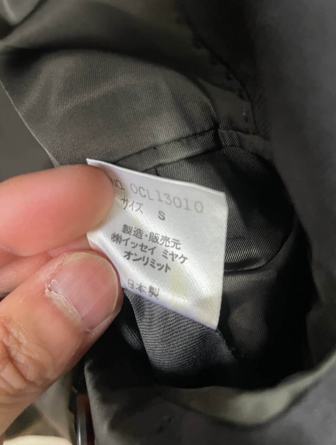 9~00s 이세이미야케 블랙 더블브레스트 울 재킷 상품이미지8