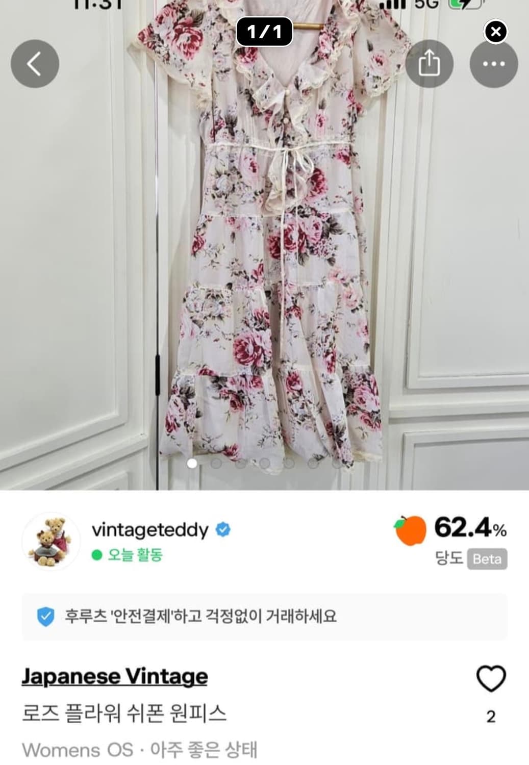 개인결제창  상품이미지4