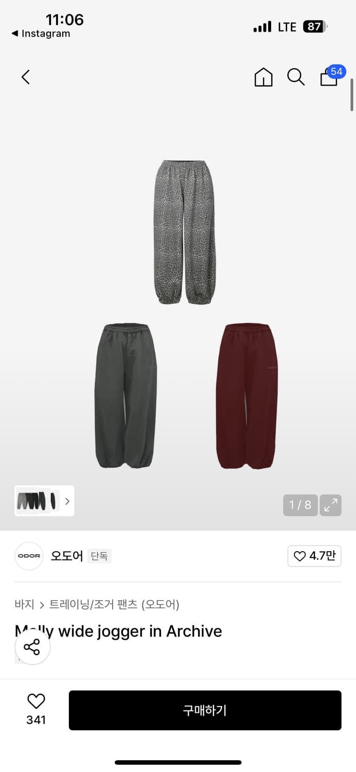 오도어 몰리조거 차콜 1사이즈 상품이미지1