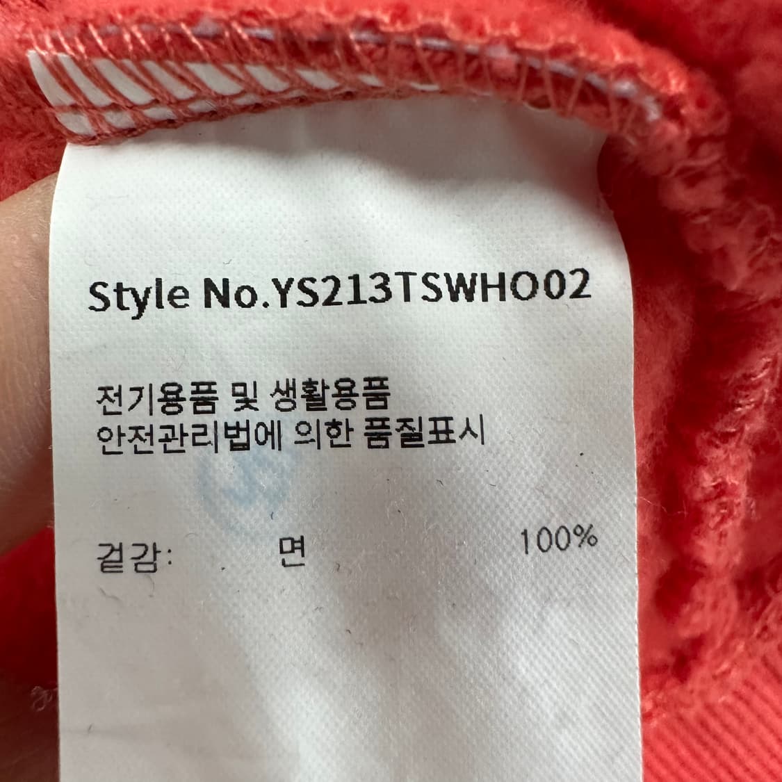 100 예스아이씨 남자 루즈핏 후드티 상품이미지4