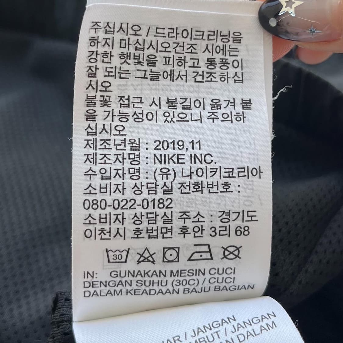 나이키 NSW 스우시 블랙 나일론 풀오버 우븐 아노락 상품이미지9