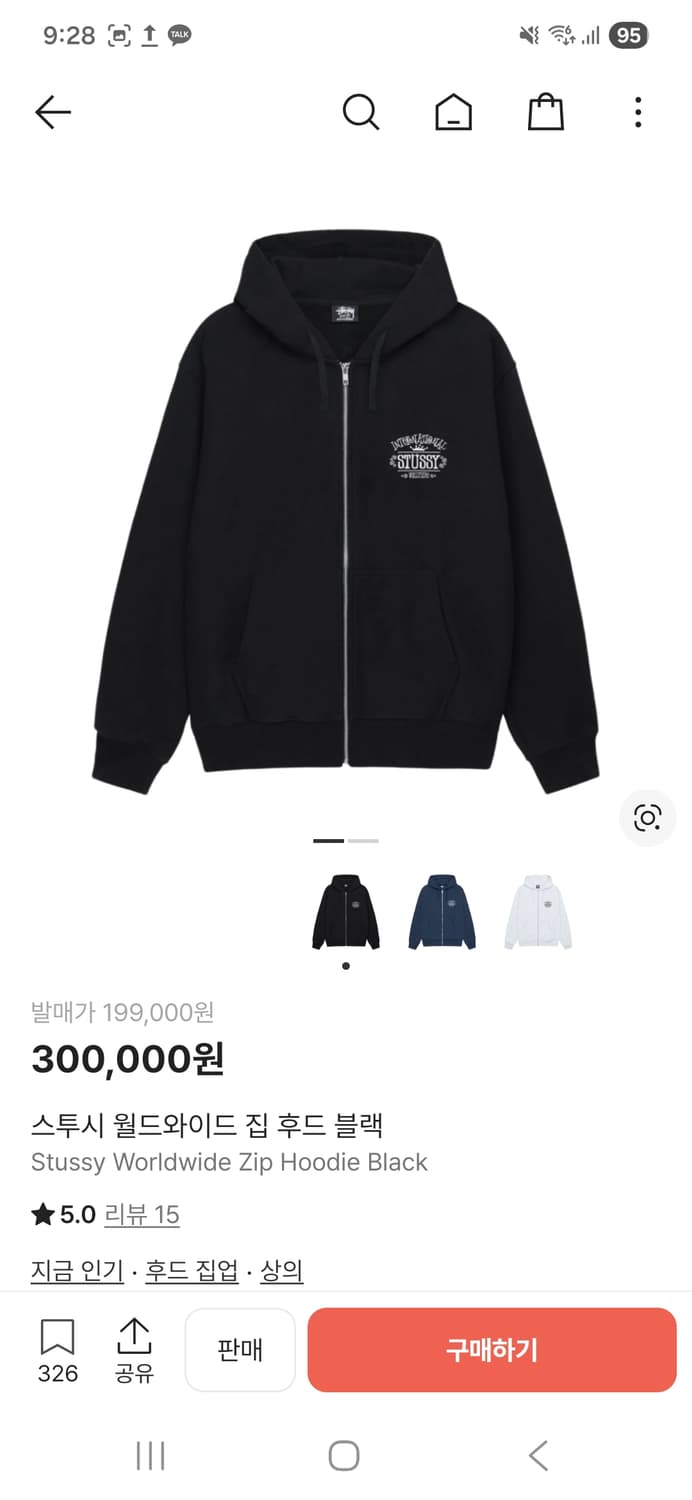 스투시 월드와이드 집업 후드 블랙 XL 상품이미지6