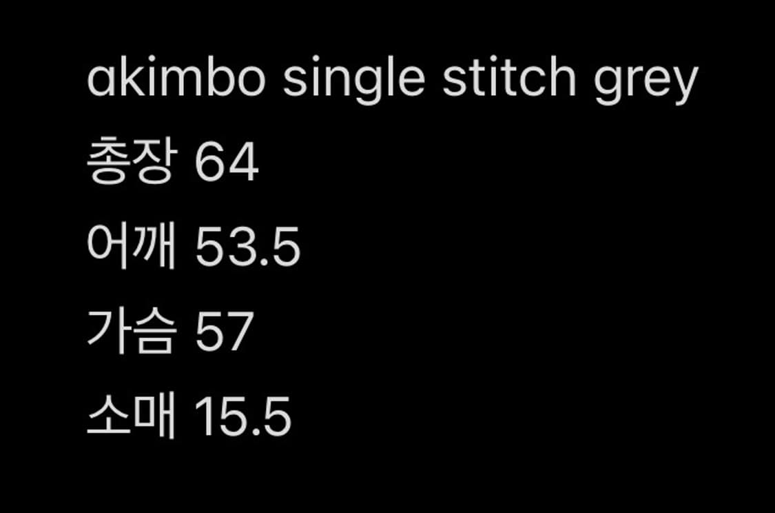 아킴보 클럽 체인피커 싱글 스티치 티셔츠 그레이 M 상품이미지4