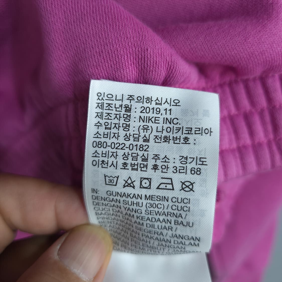 나이키(NIKE) 기모 여성 크롭 후드티 핑크 S 상품이미지8