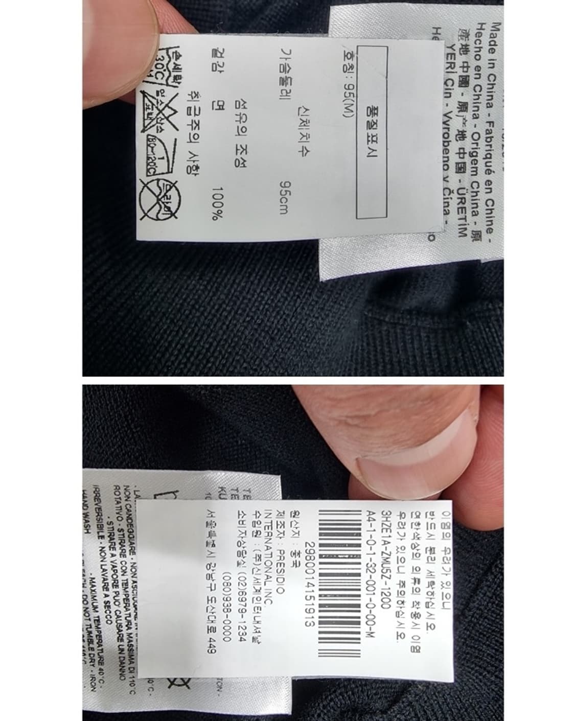 ARMANI EXCHANGE 아르마니익스체인지 상품이미지8